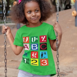 Ha Hu Hi ABC Ethiopian Kids Alphabet Shirt