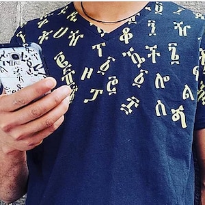 エチオピアのアルファベット、Geez Tシャツ