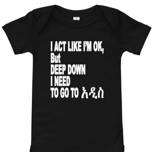 Ethiopian In Amharic Don T Be Shy One Piece Etsy