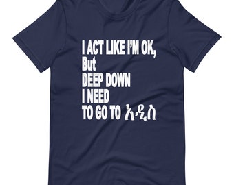 Addis Ababa T-Shirt, Unisex Short Sleeve Tee