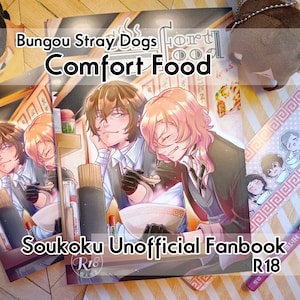 同人誌 - Bungou Stray Dogs -Comfort Food - 創国BLファンコミック