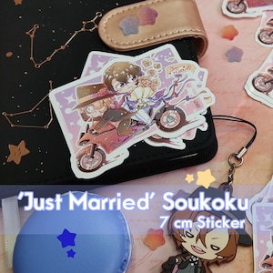 Stickers -Bungo Stray Dogs - Just Married Soukoku