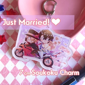 Charms -BSD - Just Married Soukoku