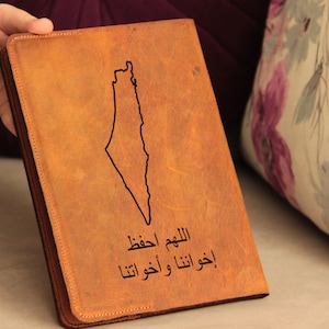 Custom Quran cover, laser engraved Palestine map with inscription May Allah protect our brothers and sisters
