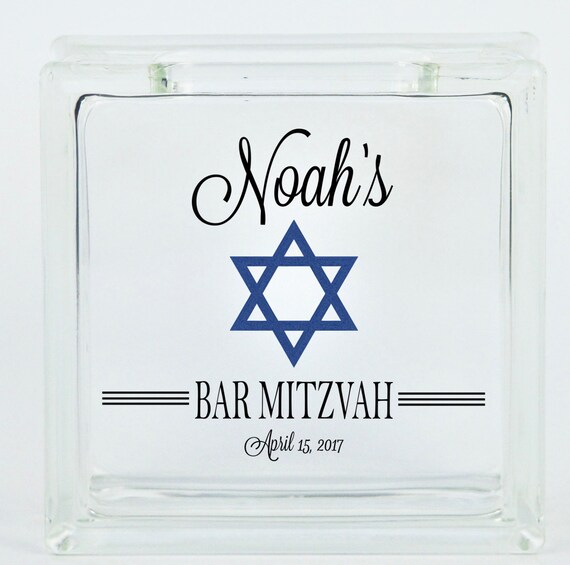 Bar Mitzvah Gift And Card Jar Bat Mitzvah Decor Centerpiece Etsy