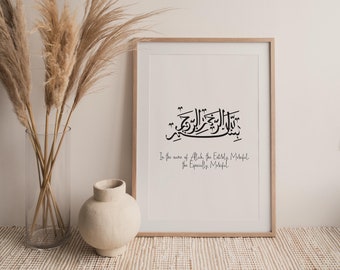 Bismillah | Islamic wall art | Islamic home decor | Islamic art | Arabic calligraphy | Islamic calligraphy | Islamic print | Download