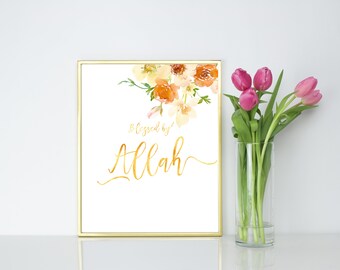 Ich Liebe Allah Islamische Wandkunst Islamische Kunst Etsy