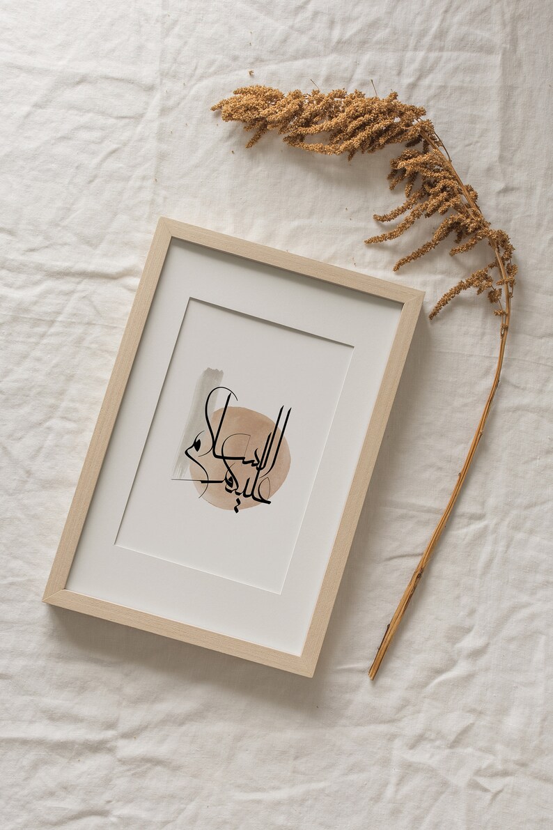 Assalamualaikum Salam Islamic Wall Art Islamic Art Etsy Canada