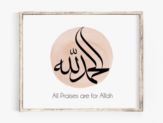 Alhamdulillah Islamic Wall Art Islamic Home Decor Arabic Etsy