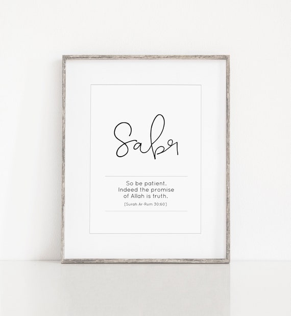 Sabr Islamic Wall Art Islamic Art Islamic Home Decor Etsy