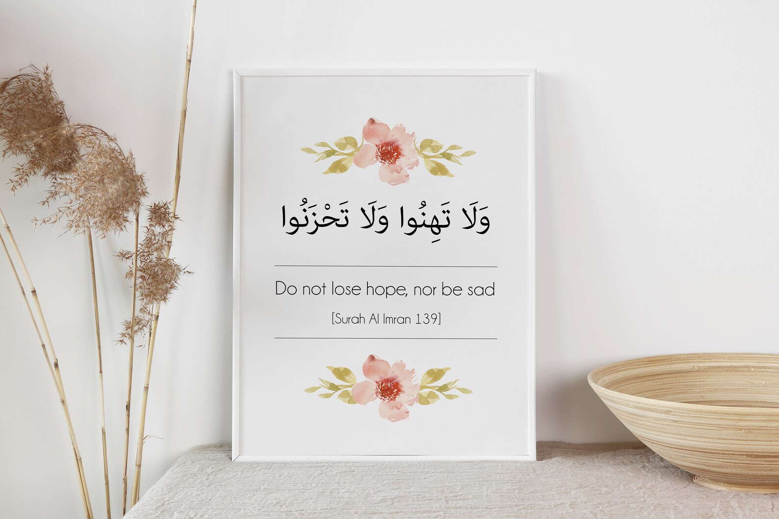 Do Not Lose Hope Nor Be Sad Quran