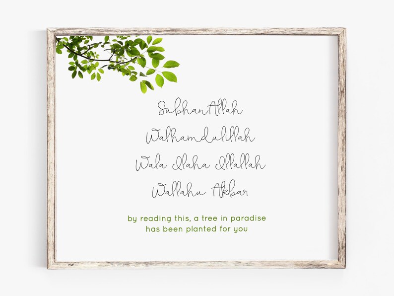 SubhanAllah Walhamdulillah Wala Ilaha Illallah Wallahu Akbar | Etsy