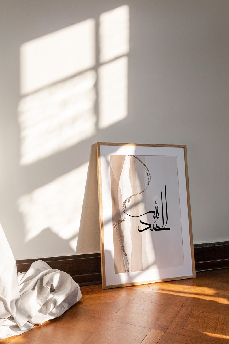 Alhamdulillah Islamic wall art Islamic home decor Etsy