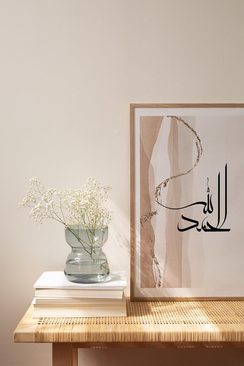 Alhamdulillah Islamic Wall Art Islamic Home Decor Etsy Canada