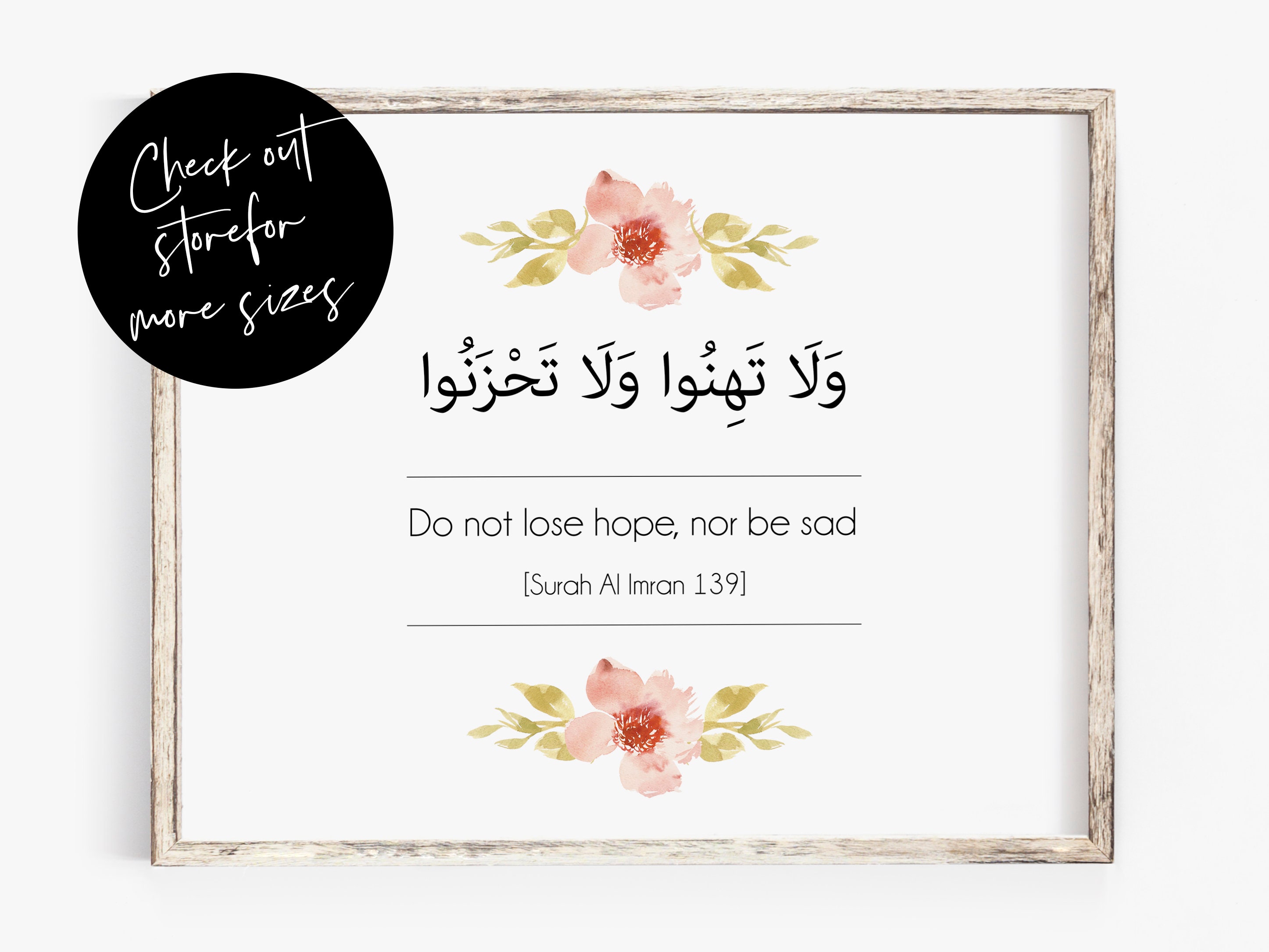 Do Not Lose Hope Nor Be Sad Quran