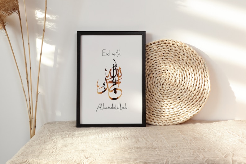 Adhkar Islamic Wall Art Islamic Art Islamic Home Decor Etsy UK