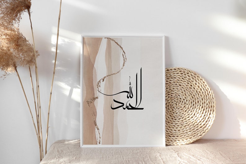 Alhamdulillah Islamic wall art Islamic home decor Etsy