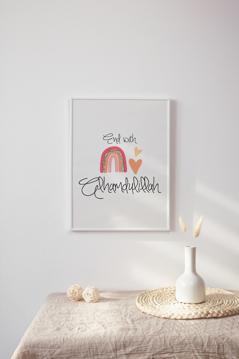 Zikr Islamic Nursery Art Islamic Home Decor Islamic Wall - Etsy