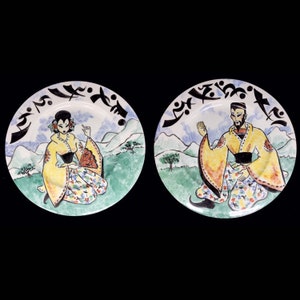 Vintage Japanese Hand Painted Decorative Plates Geisha Samurai Signed 1950