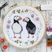 see more listings in the Cross Stitch Kits section