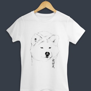 Akita Inu  T-shirt, Japanese akita T-shirt