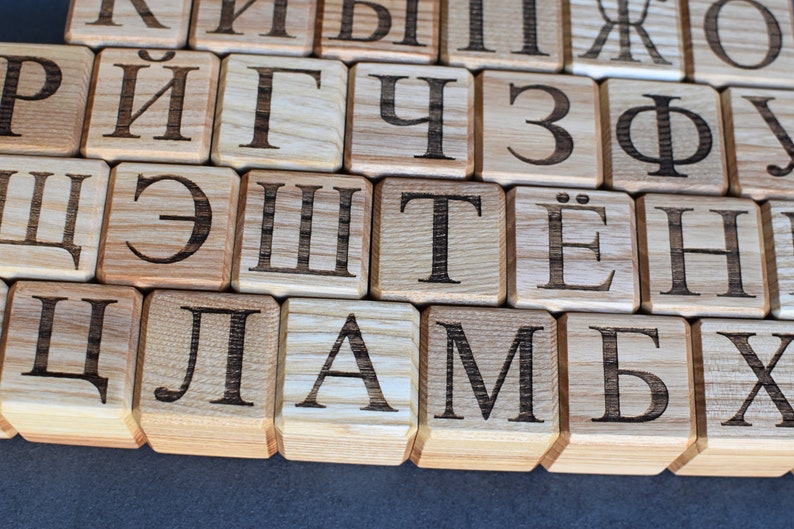 33 Russian Alphabet Wooden Blocks, Toy Blocks With Russian Letters ...