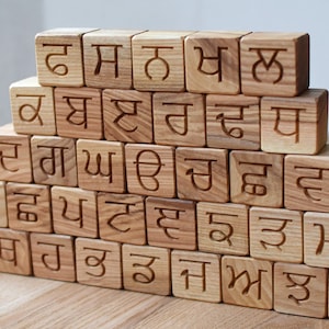 VENTA 35 Bloques de madera del alfabeto punjabi, bloques de juguete con letras punjabi grabadas, Gurmukhi personalizado Punjabi cubos de letras regalo de Navidad
