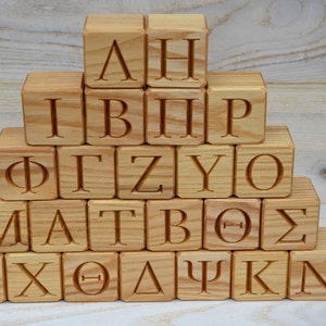 Bloques de madera con 24 letras del alfabeto griego, bloques ABC hechos a mano, cubos de madera con letras, bloques de construcción de juguete naturales, idea de regalo de cumpleaños de Navidad
