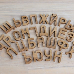 Oak Wood Russian Alphabet Letters ABC Learning Toy Wood Letters Russian Language