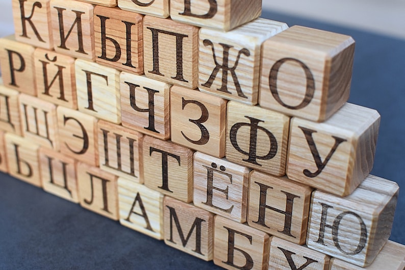 Russian Abc Rocks 33 Russian Alphabet Wooden Blocks, Toy Blocks With Russian Letters ...