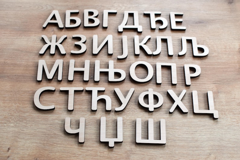 Wood Serbian Alphabet Letters Laser Cut ABC Serbian Uppercase Letters ...