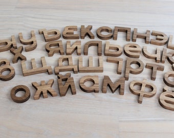 Oak Wood Russian Alphabet Lowercase Letters ABC Learning Toy Wood Letters Russian Language