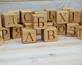 33 Russian Alphabet Wooden Blocks, Toy Blocks with Russian Letters Engraved, Personalized Russian Letter Cubes Christmas Gift Sale