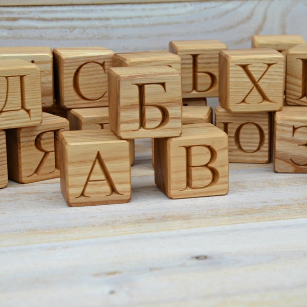 33 russische Alphabet-Holzblöcke, Spielzeugblöcke mit eingravierten russischen Buchstaben, personalisierte russische Buchstabenwürfel, Weihnachtsgeschenkverkauf