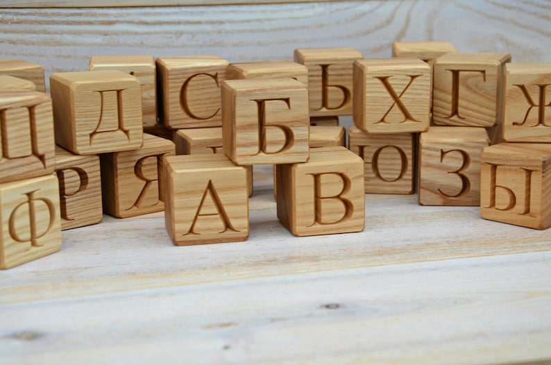 33 Russian Alphabet Wooden Blocks, Toy Blocks with Russian Letters Engraved, Personalized Russian Letter Cubes Christmas Gift Sale image 1