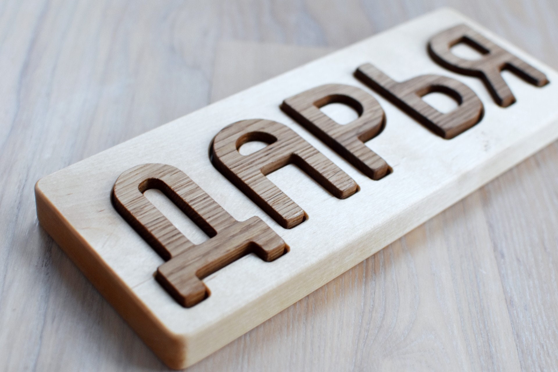 Navy Block Font Decorative Wooden Block Letters A - Z – Rustic Marlin