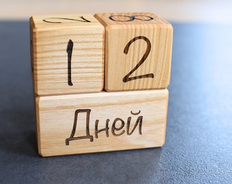 Wood Baby Age Block Russian Engraved Baby Shower New Baby Birthday Gift Milestone Blocks Photo Props Nursery Decor Maternity Month Calendar