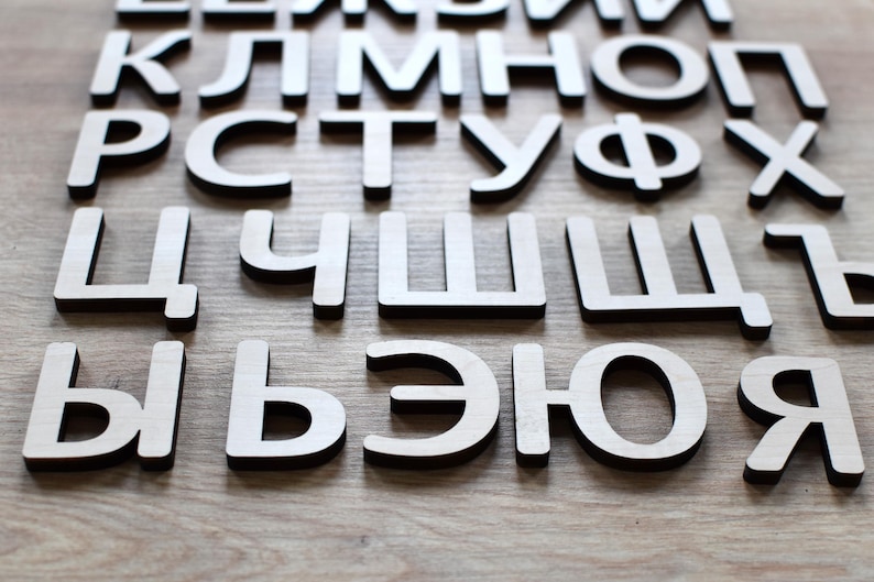 Wood Russian Alphabet Letters Laser Cut ABC Russian Uppercase Letters ...