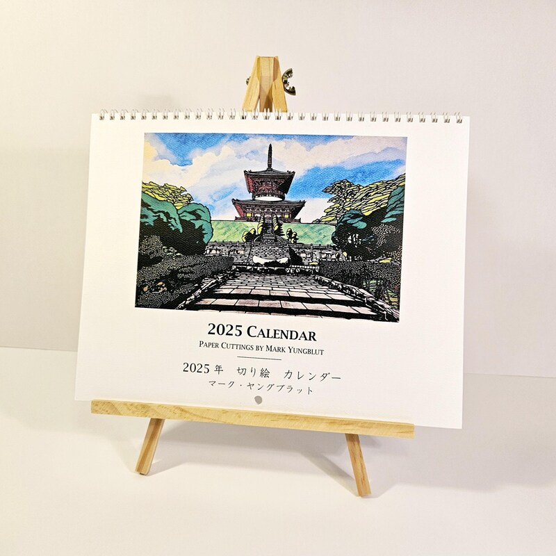 2025 Folklore Calendar Etsy UK