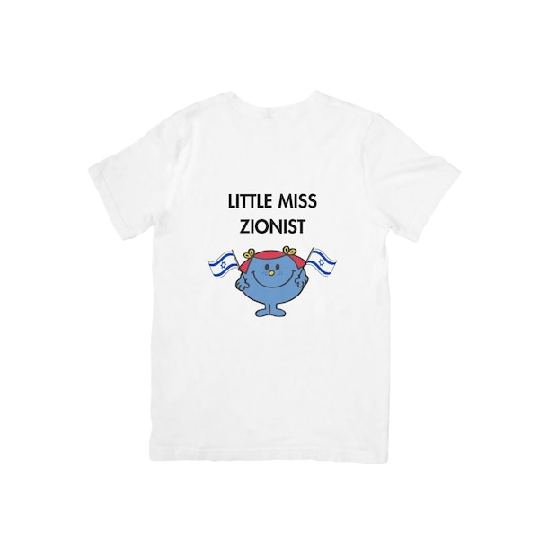 T-shirt Petite Miss sioniste