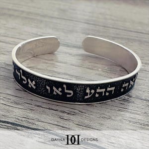 Kabbalah Cuff Bracelet - Silver