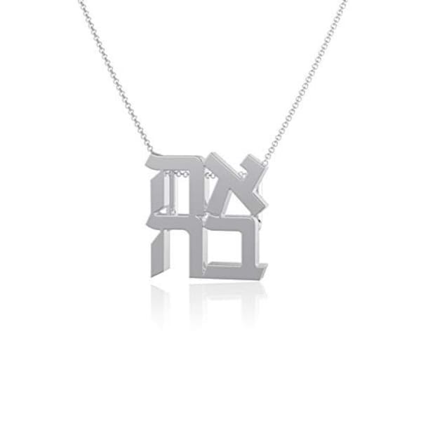 Ahava Pendant Necklace - Silver