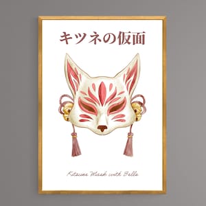 Máscara de zorro kitsune - Impresión de póster ilustrado japonés - Máscara tradicional con cascabeles - Efecto acuarela