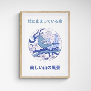 Impresión artística japonesa Pájaro en una rama: tamaños A3, A4 y A5
