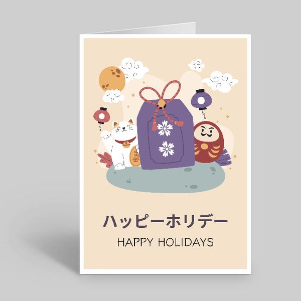 Greeting Card A6 - Happy Holidays Japanese design Celebration Festival