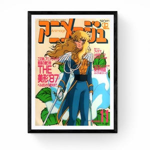 Lady Oscar Rosa de Versalles - Póster ilustrado japonés - Portada de revista de anime