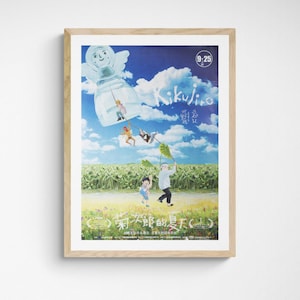 Kikujiro Movie Poster - Chinesische Version - Japanischer Filmdruck - A4 A5 Größen nur