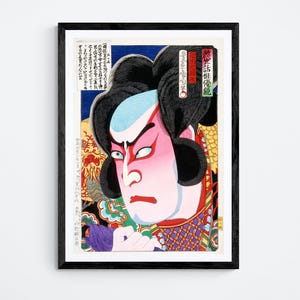 De acteur Ichikawa Sadanji I als Fukashichi (1883) door Toyohara Kunichika - Japanse traditionele kunstdruk Kabuki - A3 A4 A5-formaten