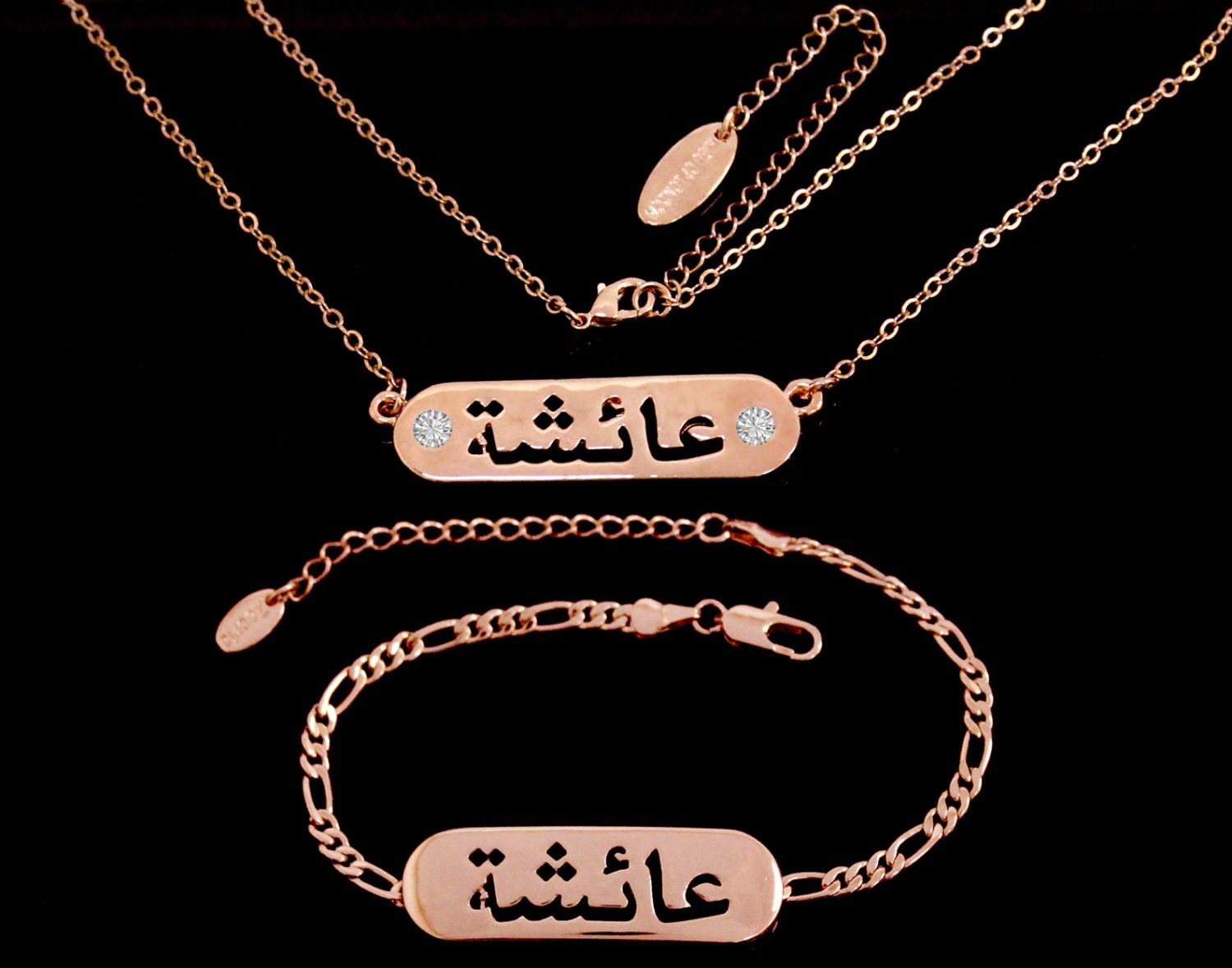 Aisha / Ayesha Arabic Name Necklace 