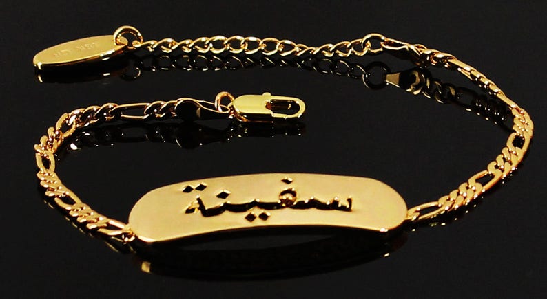 SAFINA Arabic Name Necklace /& Bracelet 18K Gold Plated Eid Personalized Islamic Jewelry Gift Set For Her Free Gift Box and Bag